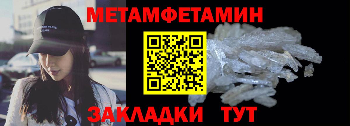 Тула  shop формула  Вход с VPN  Amphetamine Premium  АМФЕТАМИН 