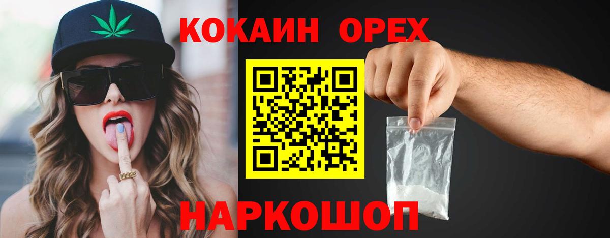COCAIN Боливия Тула