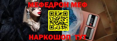соль курить ск Ливны