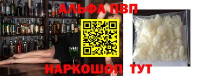 соль курить ск Ливны