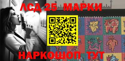 соль курить ск Ливны