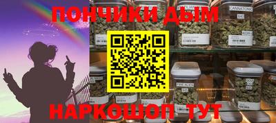 соль курить ск Ливны