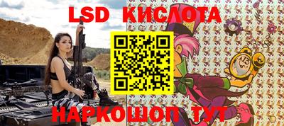 соль курить ск Ливны