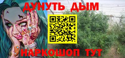 соль курить ск Ливны