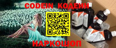 соль курить ск Ливны