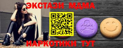 соль курить ск Ливны