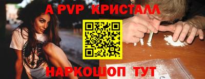 соль курить ск Ливны