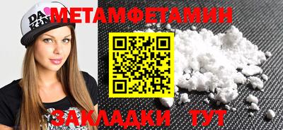 соль курить ск Ливны