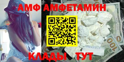 соль курить ск Ливны