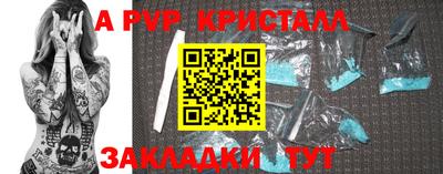 соль курить ск Ливны