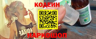 соль курить ск Ливны