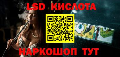 марки lsd Ликино-Дулёво