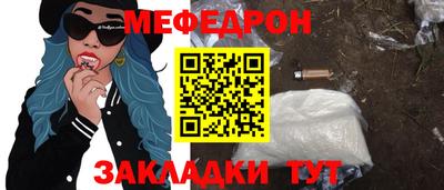 соль курить ск Ливны