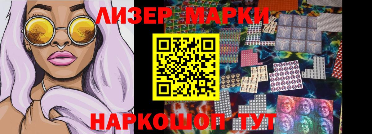 ЛСД экстази кислота  Лсд 25 экстази ecstasy  LSD-25 экстази  Тула  Вход с VPN 