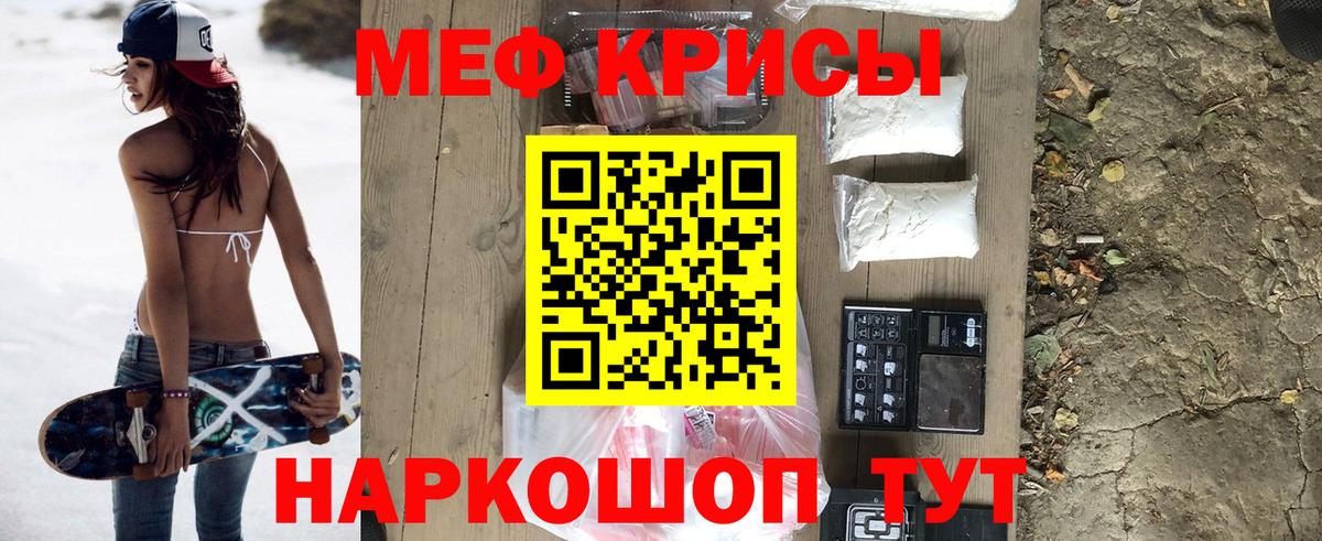 Тула  МЯУ-МЯУ mephedrone  МЯУ-МЯУ  Мефедрон 4 MMC  Вход с VPN 