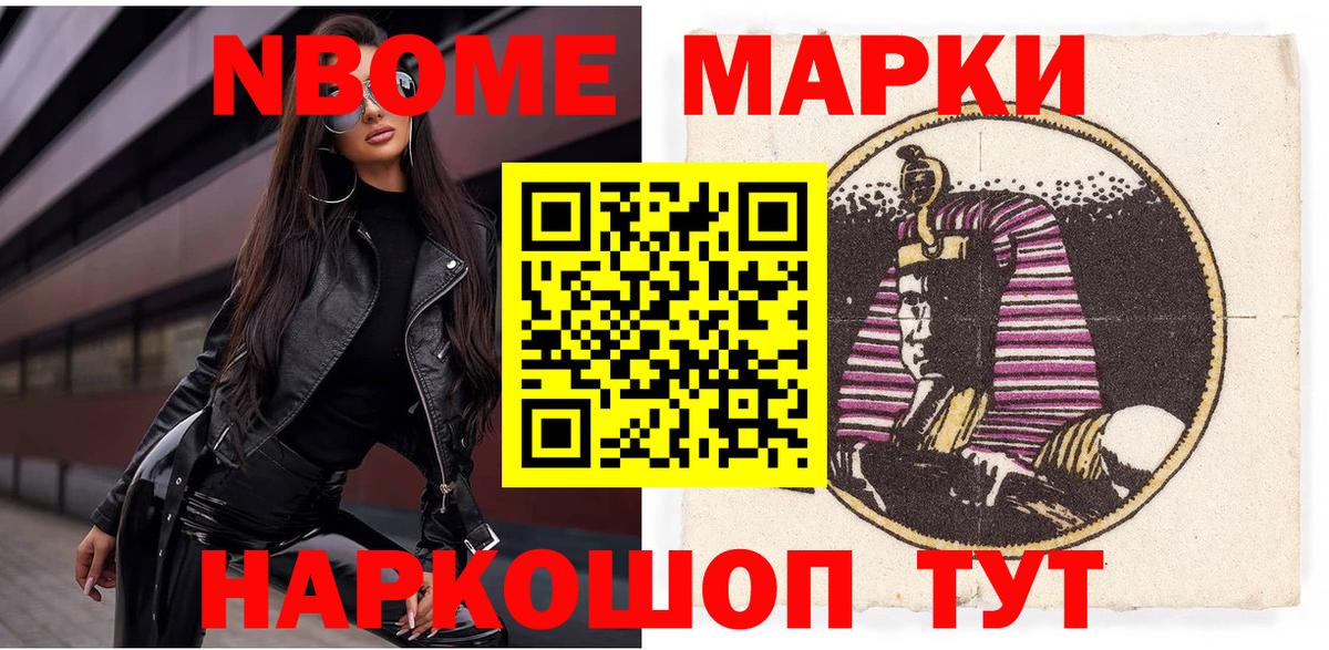Тула  Наркотические марки 1,5мг  Вход с VPN 