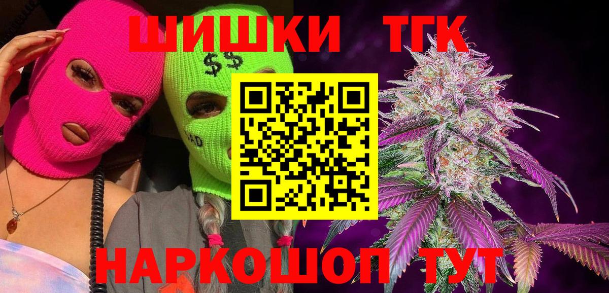 Каннабис MAZAR  Марихуана семена  Тула  Вход с VPN  МАРИХУАНА Ganja 